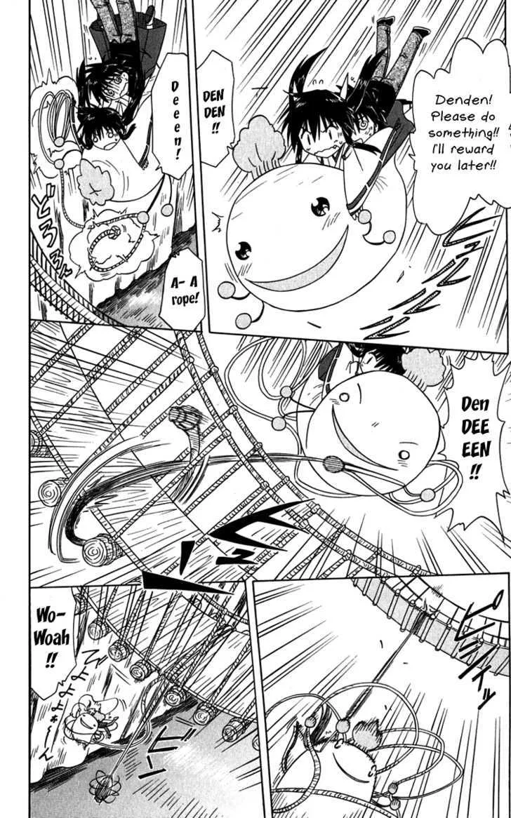 Read Nagasarete Airantou chapter 80 image 17 on Lezhin