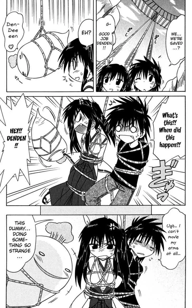 Read Nagasarete Airantou chapter 80 image 18 on Lezhin