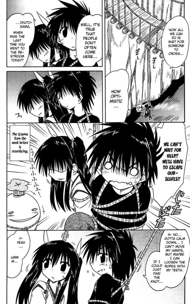Read Nagasarete Airantou chapter 80 image 19 on Lezhin