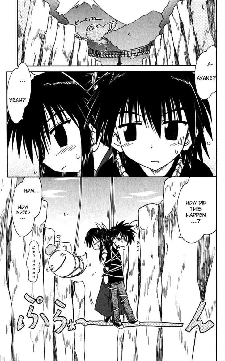 Read Nagasarete Airantou chapter 80 image 2 on Lezhin