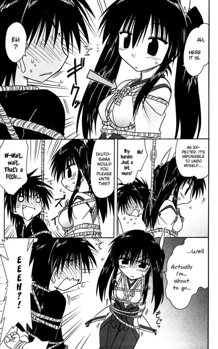 Read Nagasarete Airantou chapter 80 image 20 on Lezhin