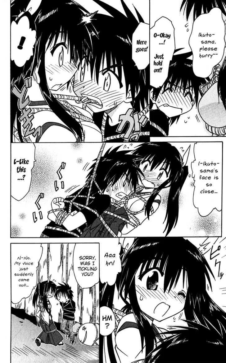 Read Nagasarete Airantou chapter 80 image 21 on Lezhin