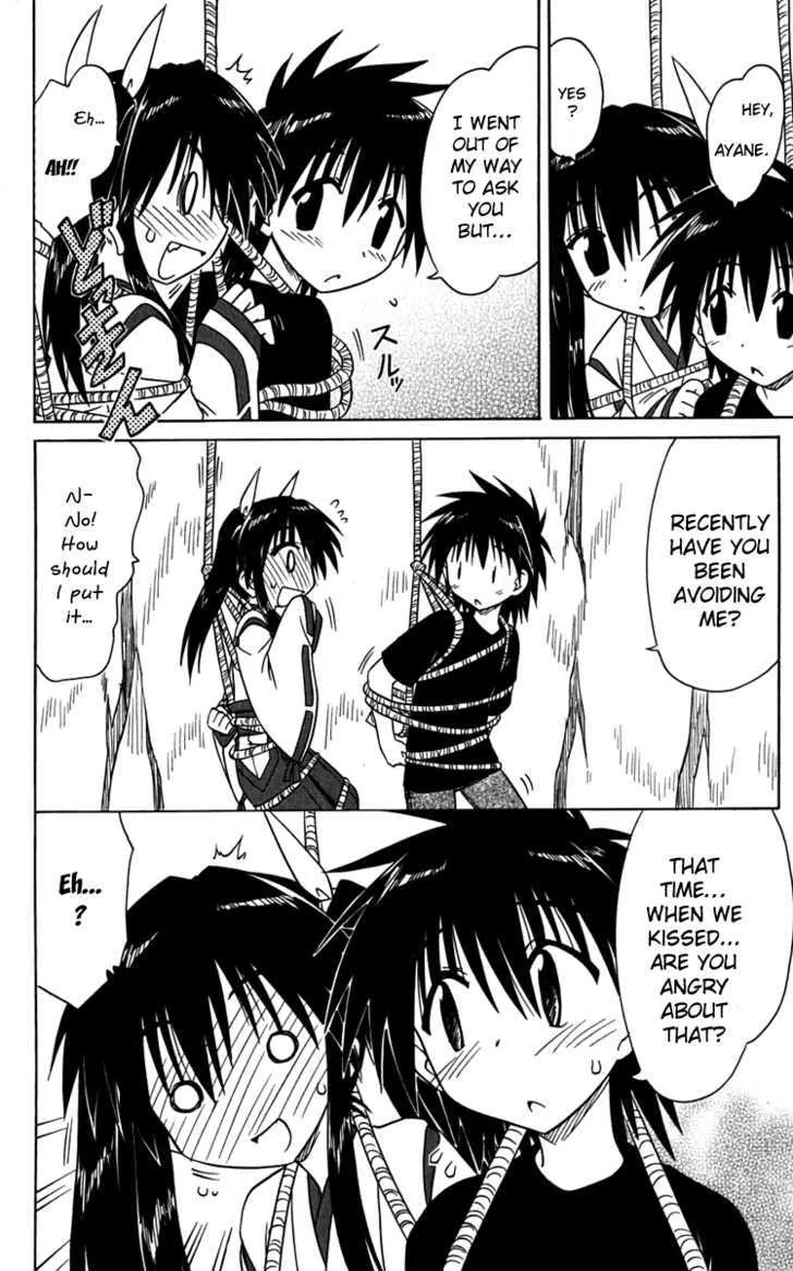 Read Nagasarete Airantou chapter 80 image 23 on Lezhin