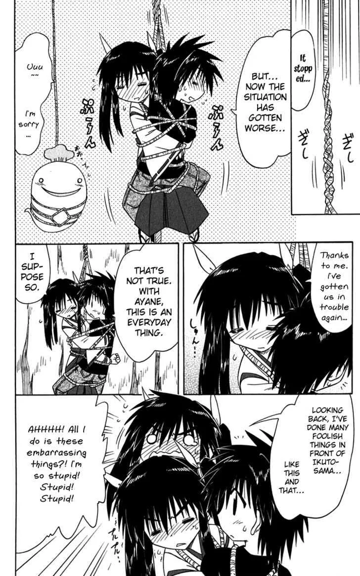 Read Nagasarete Airantou chapter 80 image 25 on Lezhin