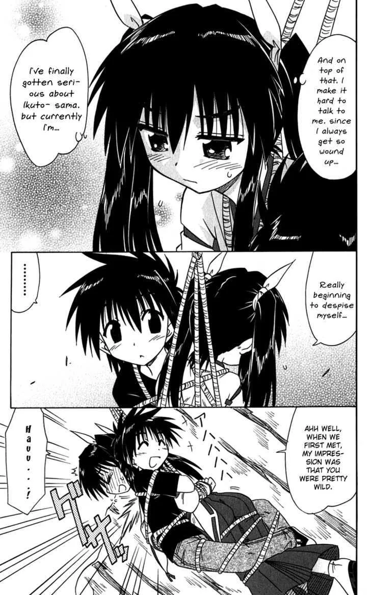 Read Nagasarete Airantou chapter 80 image 26 on Lezhin