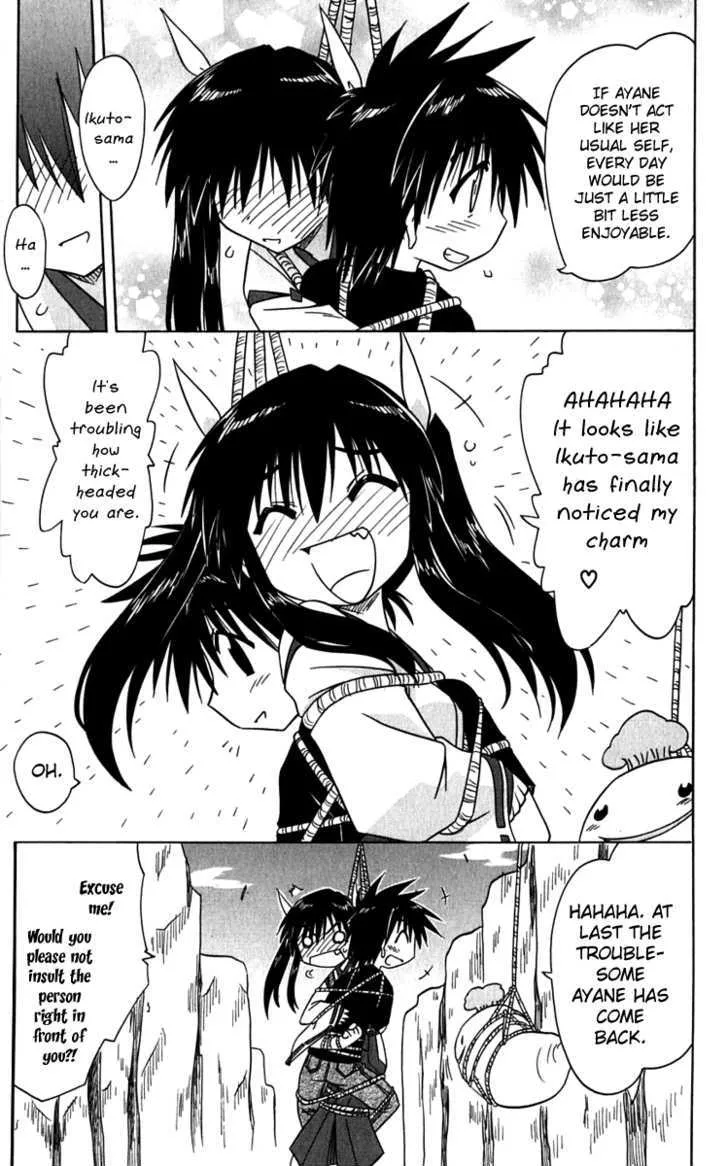 Read Nagasarete Airantou chapter 80 image 28 on Lezhin