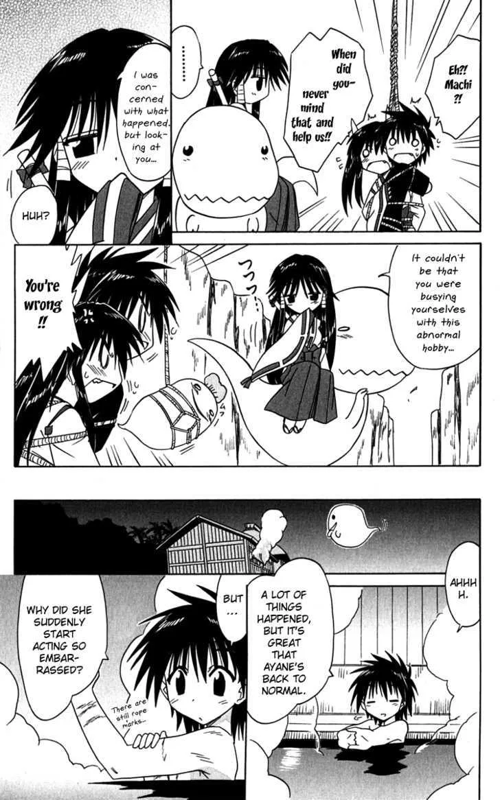 Read Nagasarete Airantou chapter 80 image 30 on Lezhin