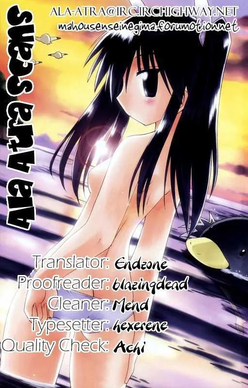 Read Nagasarete Airantou chapter 80 image 32 on Lezhin