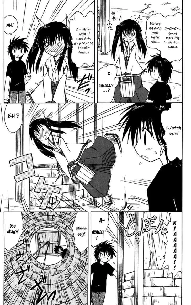 Read Nagasarete Airantou chapter 80 image 4 on Lezhin