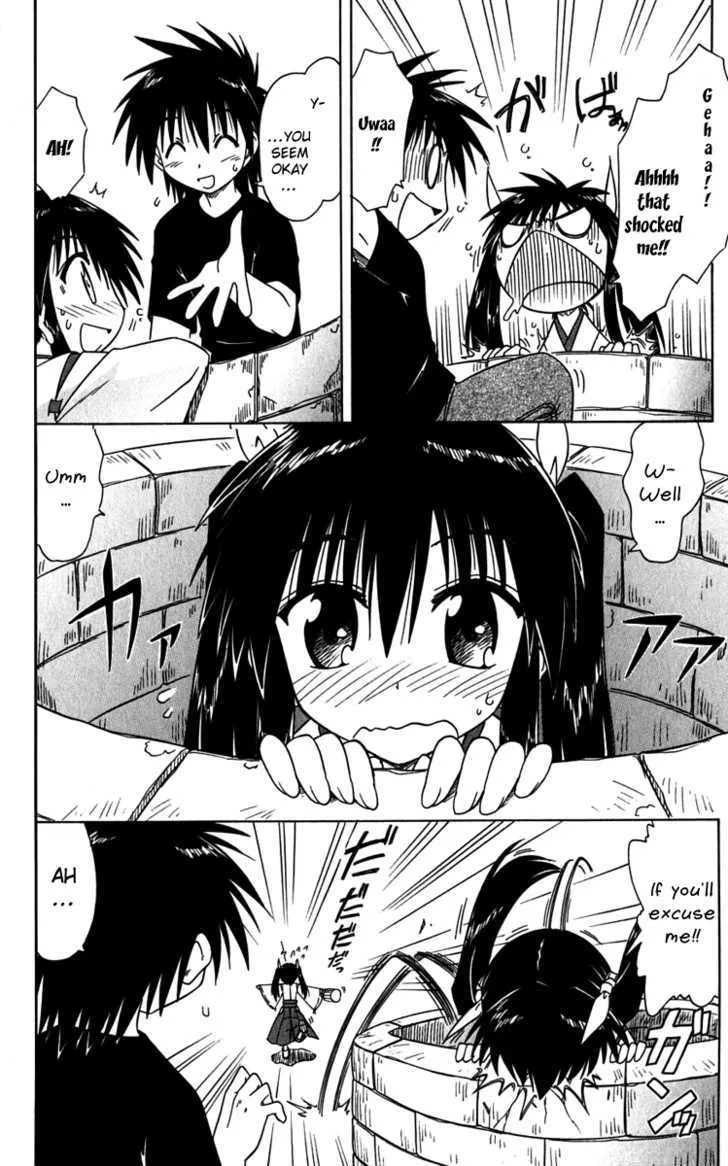 Read Nagasarete Airantou chapter 80 image 5 on Lezhin