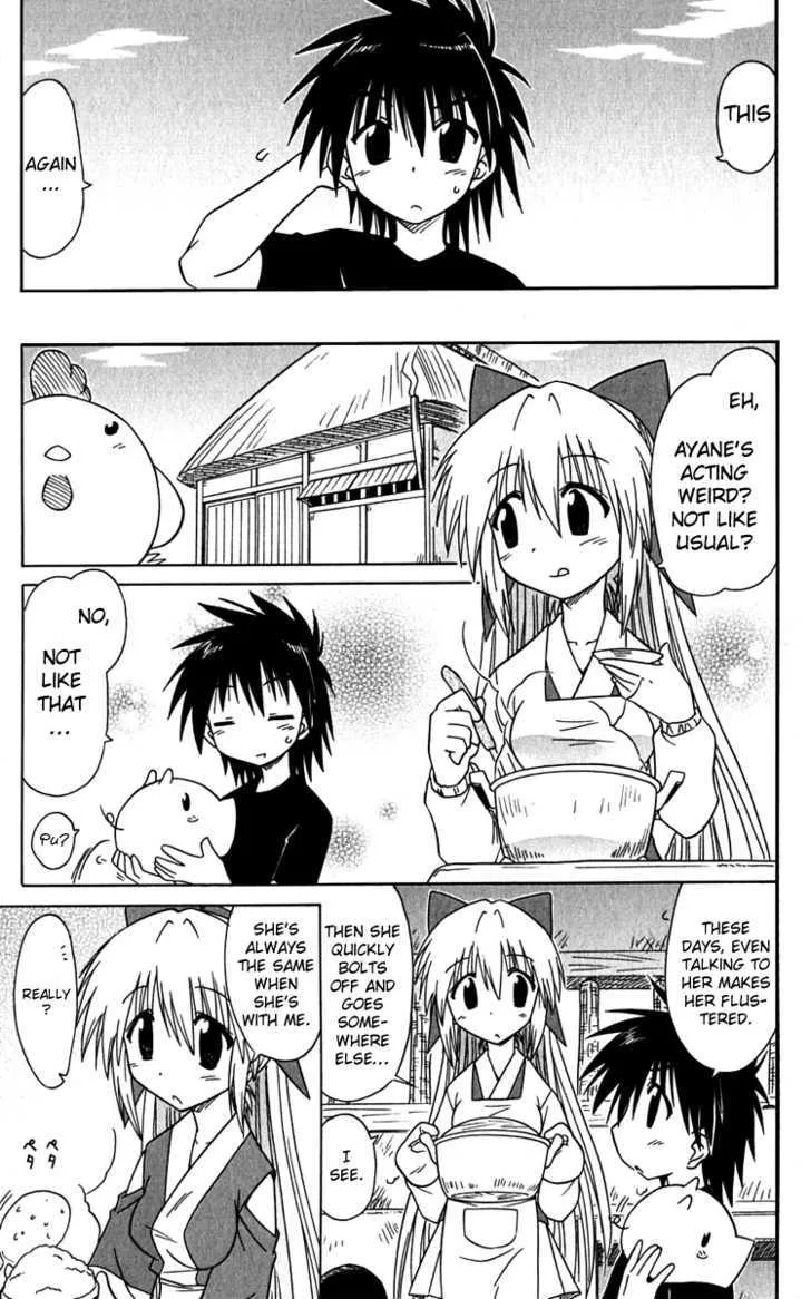 Read Nagasarete Airantou chapter 80 image 6 on Lezhin