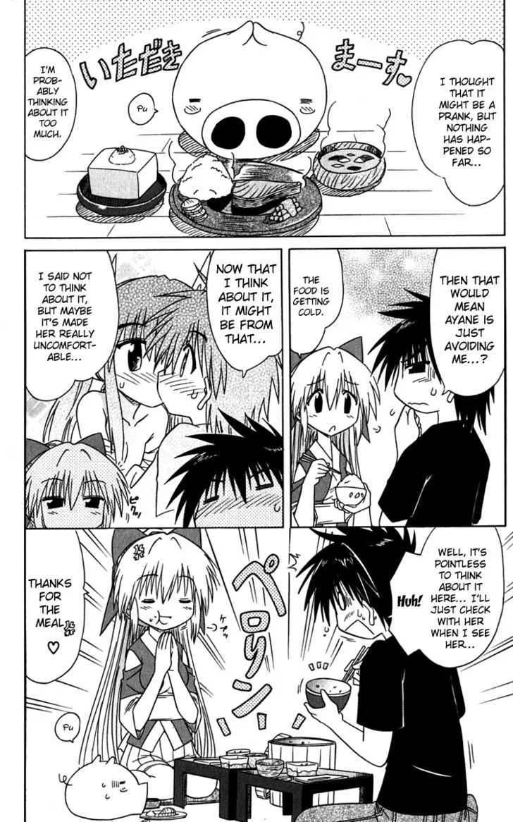 Read Nagasarete Airantou chapter 80 image 7 on Lezhin