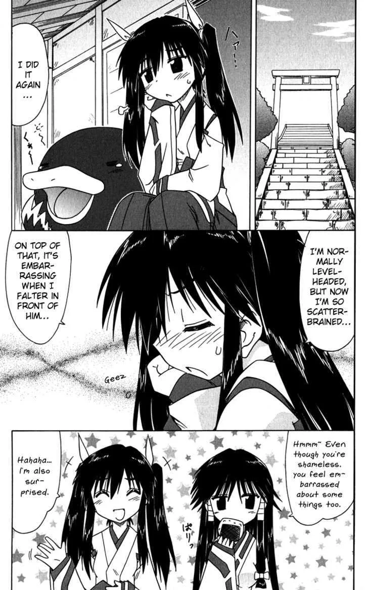 Read Nagasarete Airantou chapter 80 image 8 on Lezhin