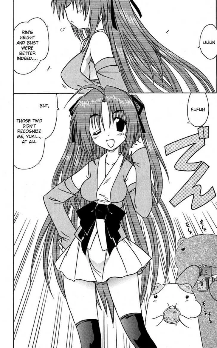 Read Nagasarete Airantou chapter 81 image 1 on Lezhin