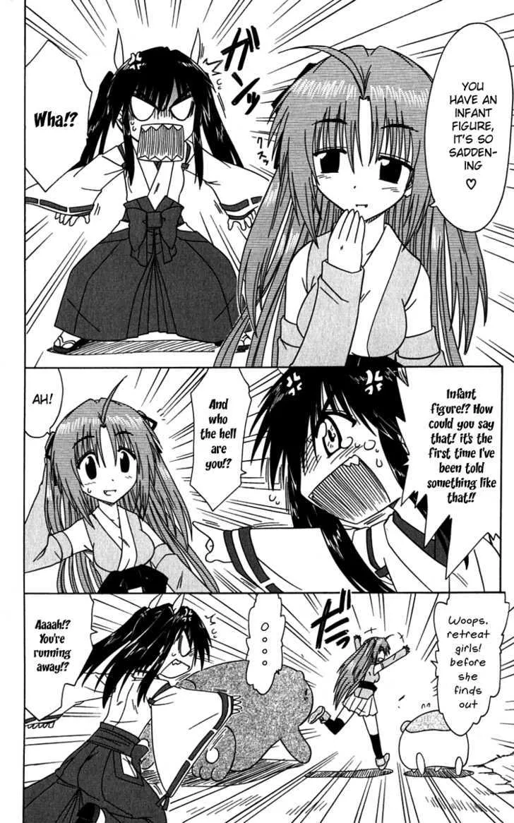 Read Nagasarete Airantou chapter 81 image 21 on Lezhin