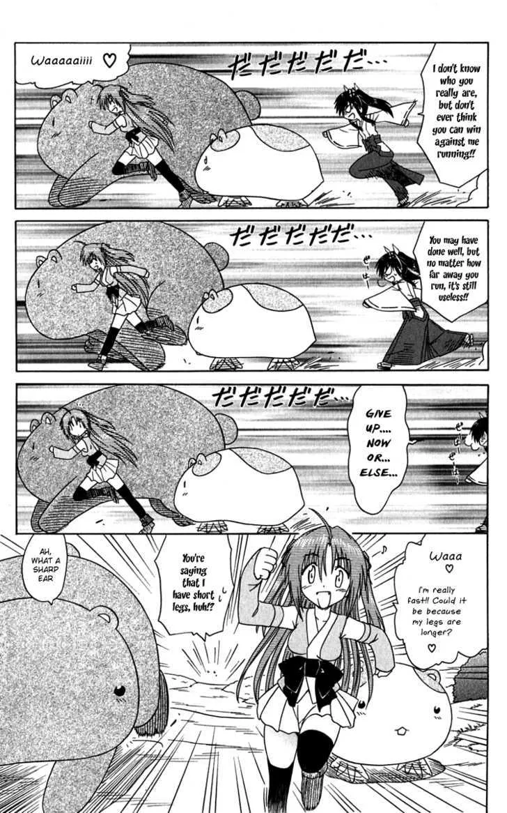 Read Nagasarete Airantou chapter 81 image 22 on Lezhin