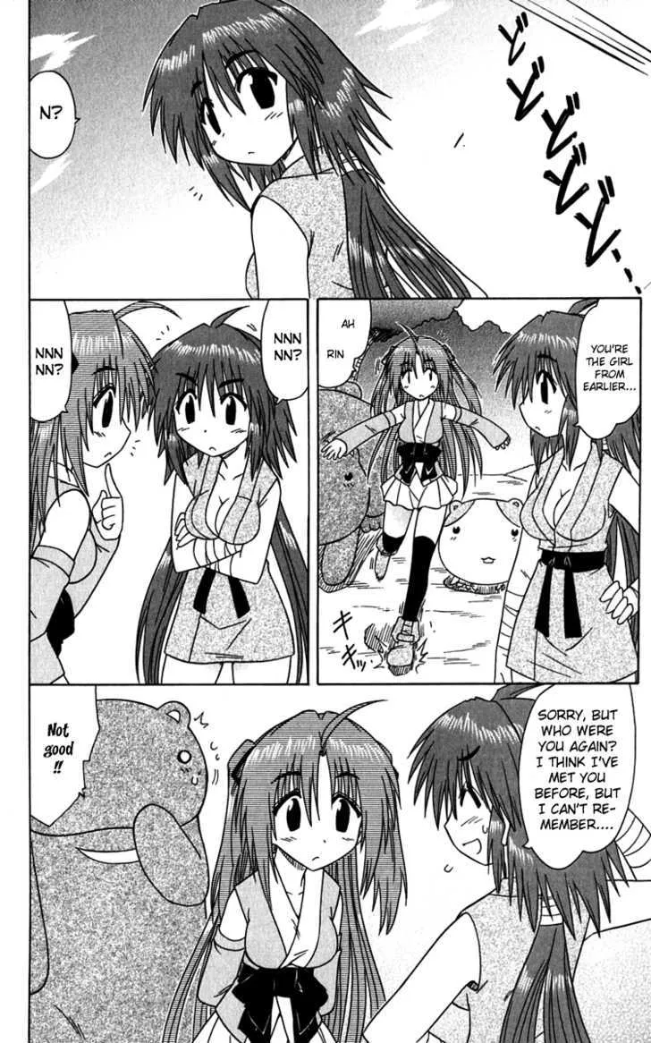 Read Nagasarete Airantou chapter 81 image 23 on Lezhin