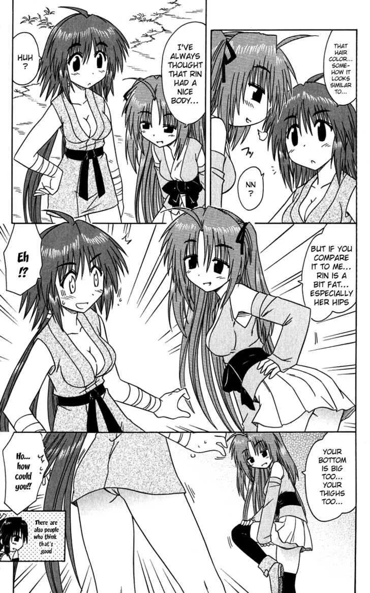 Read Nagasarete Airantou chapter 81 image 24 on Lezhin