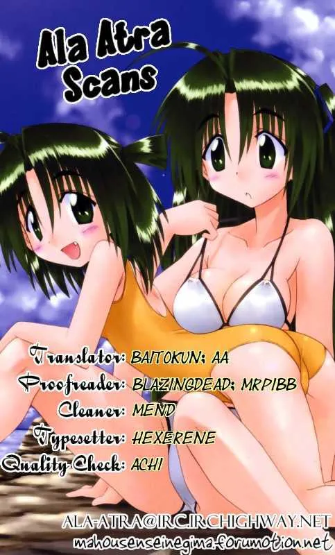 Read Nagasarete Airantou chapter 81 image 28 on Lezhin