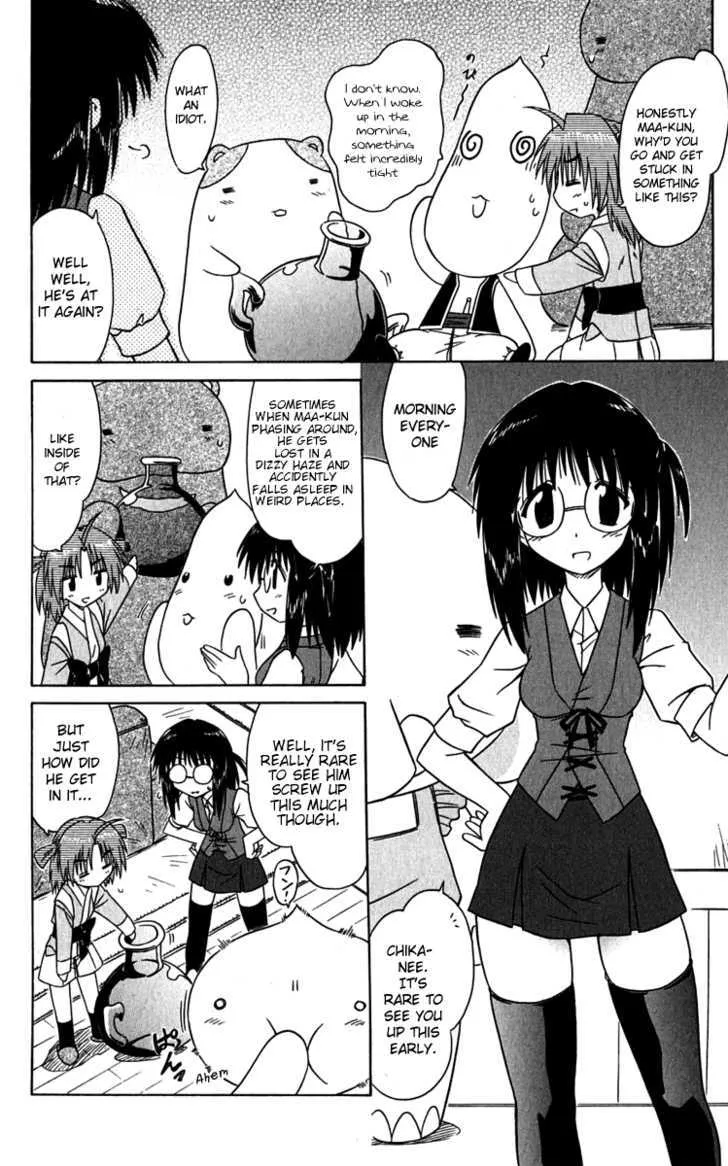 Read Nagasarete Airantou chapter 81 image 5 on Lezhin