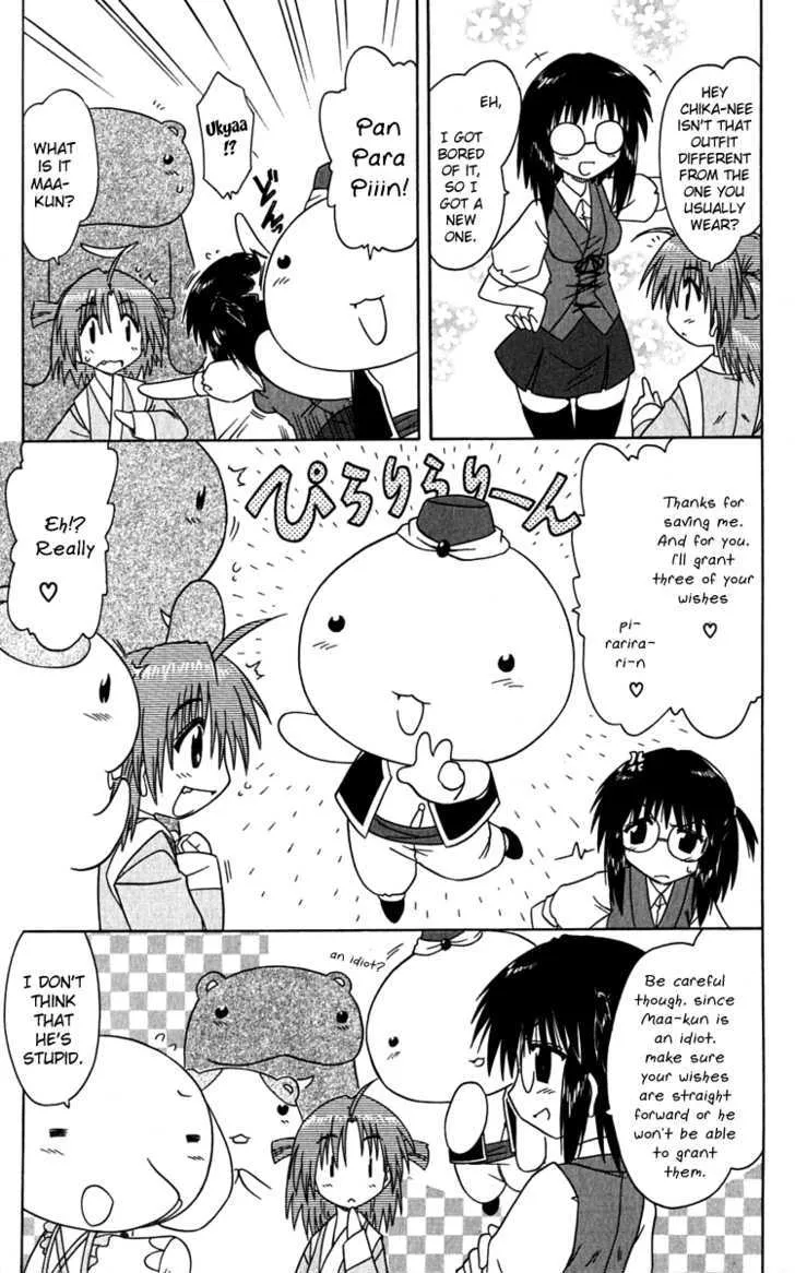 Read Nagasarete Airantou chapter 81 image 6 on Lezhin