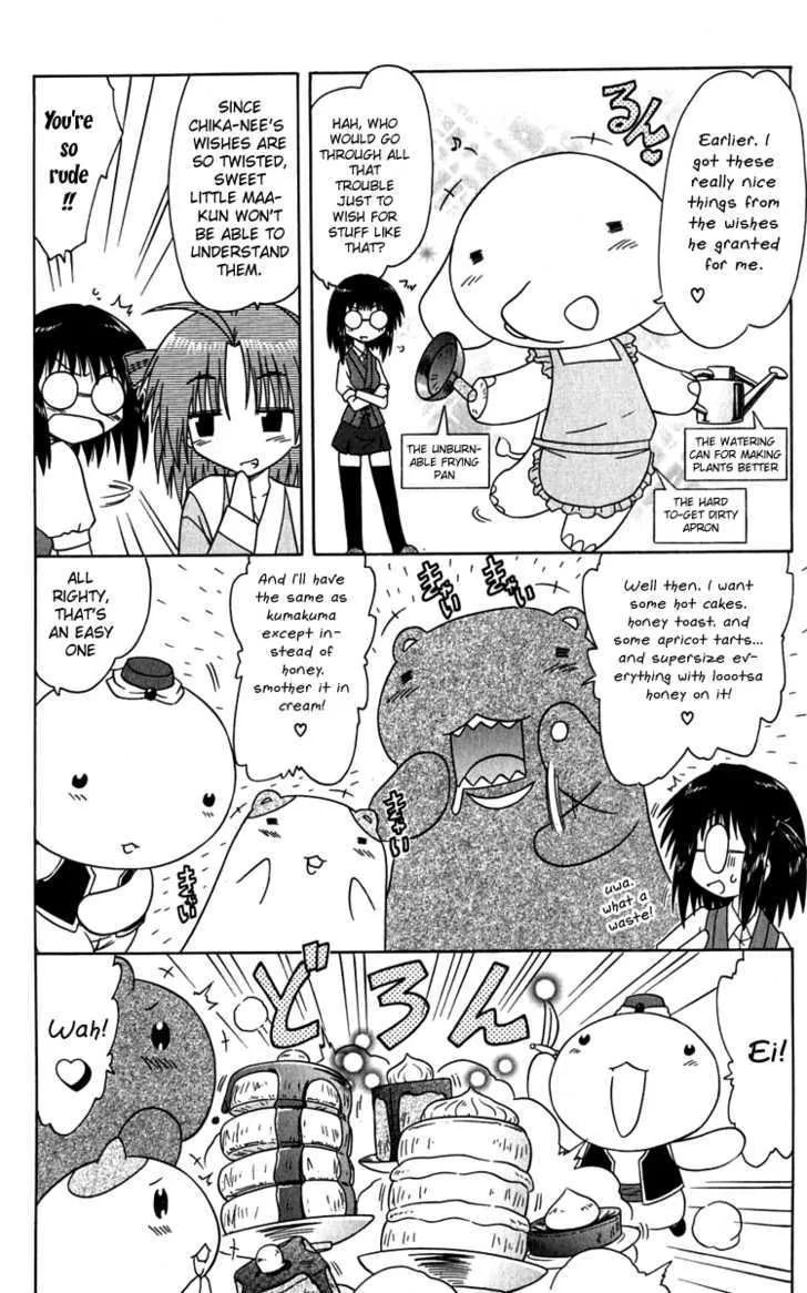 Read Nagasarete Airantou chapter 81 image 7 on Lezhin