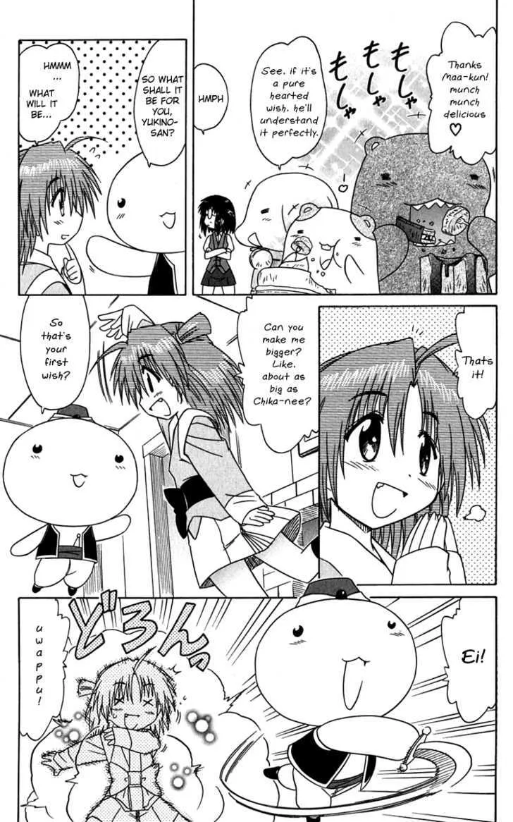 Read Nagasarete Airantou chapter 81 image 8 on Lezhin