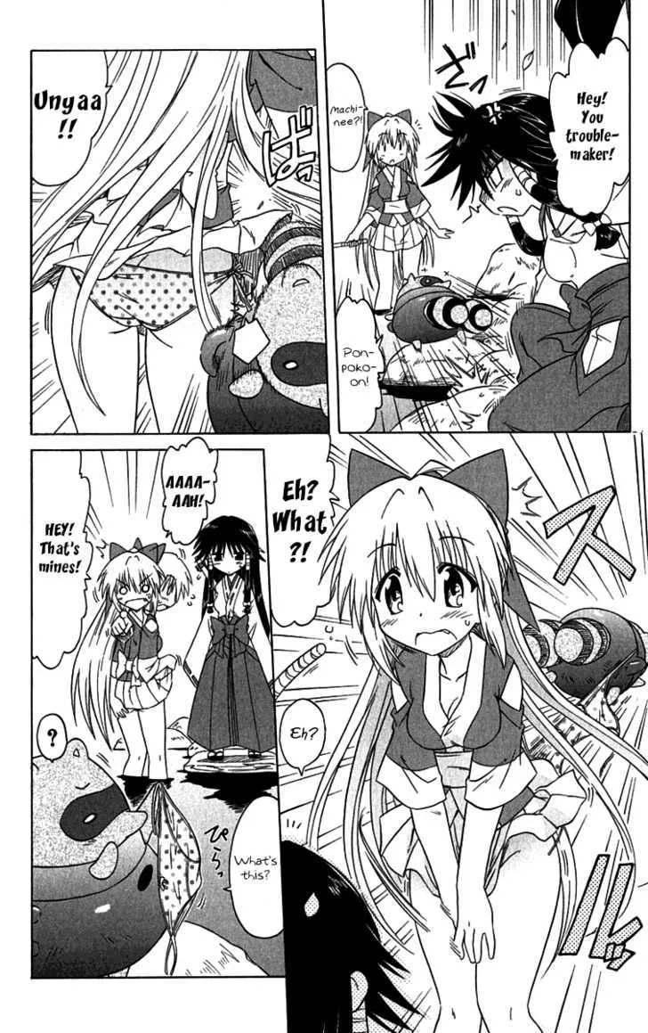 Read Nagasarete Airantou chapter 84.5 image 2 on Lezhin