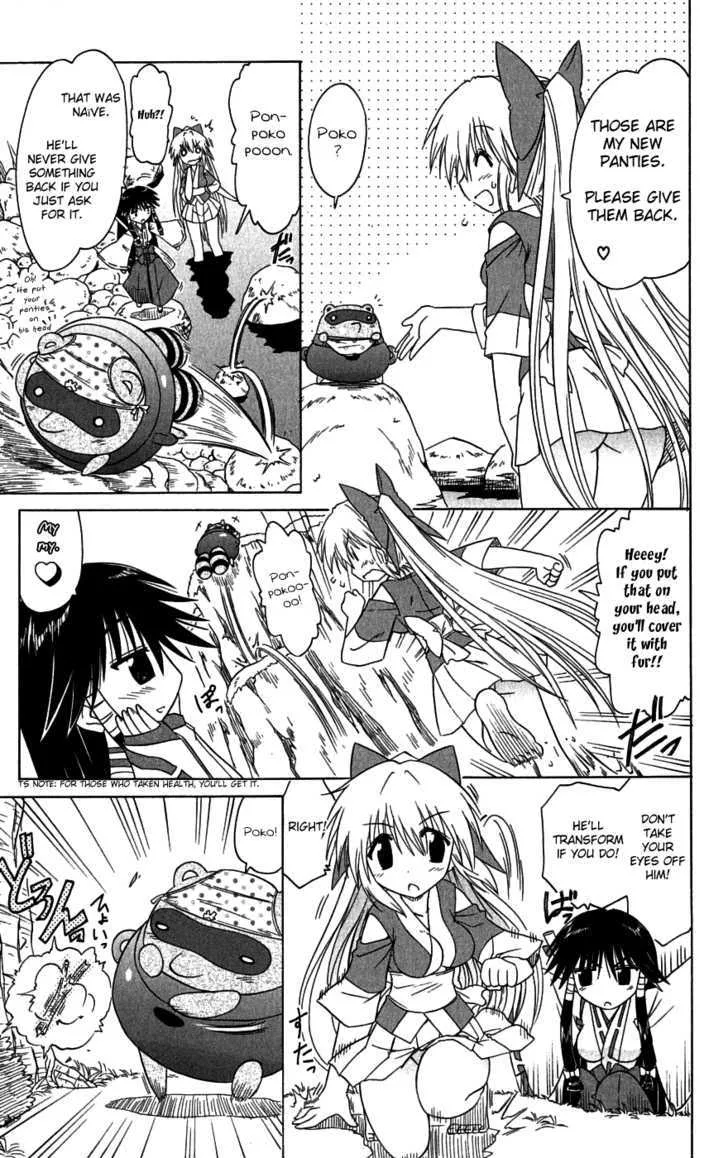 Read Nagasarete Airantou chapter 84.5 image 3 on Lezhin