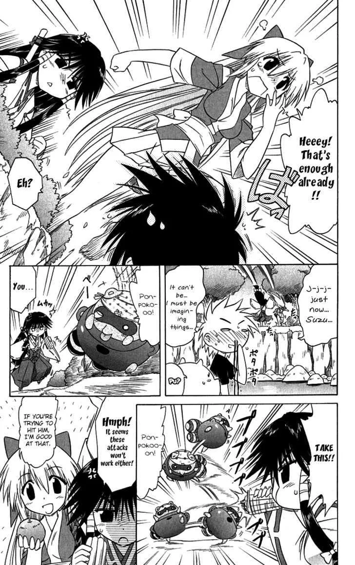 Read Nagasarete Airantou chapter 84.5 image 5 on Lezhin
