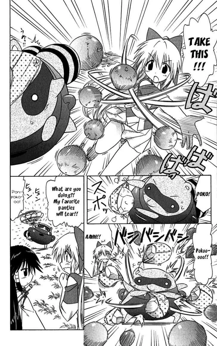 Read Nagasarete Airantou chapter 84.5 image 6 on Lezhin