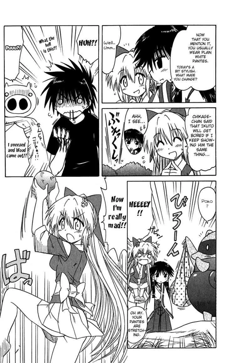 Read Nagasarete Airantou chapter 84.5 image 7 on Lezhin