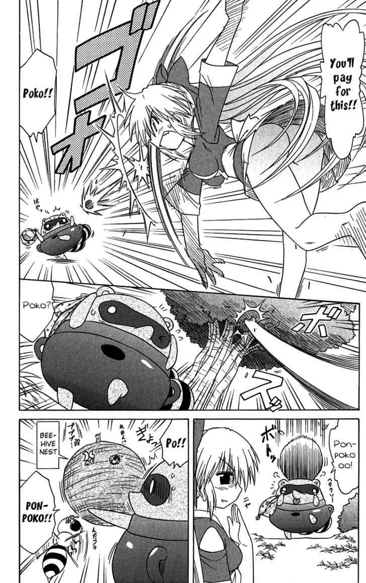 Read Nagasarete Airantou chapter 84.5 image 8 on Lezhin