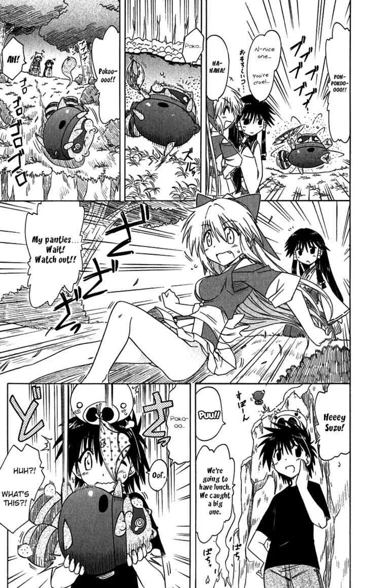 Read Nagasarete Airantou chapter 84.5 image 9 on Lezhin