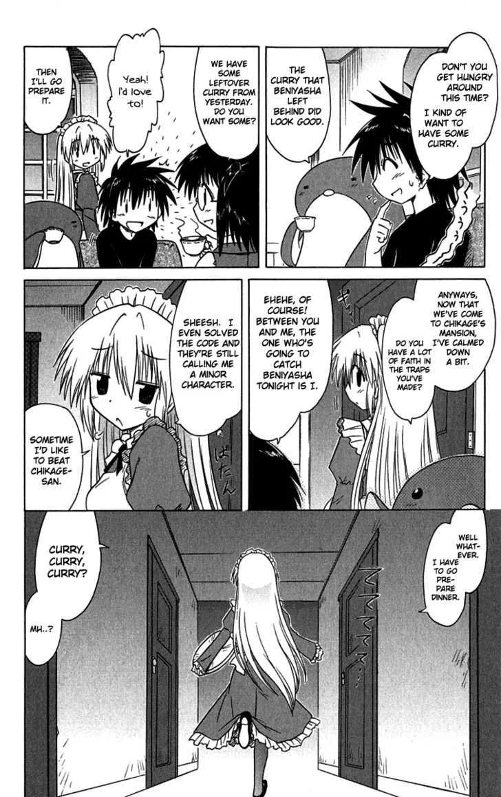 Read Nagasarete Airantou chapter 87 image 1 on Lezhin