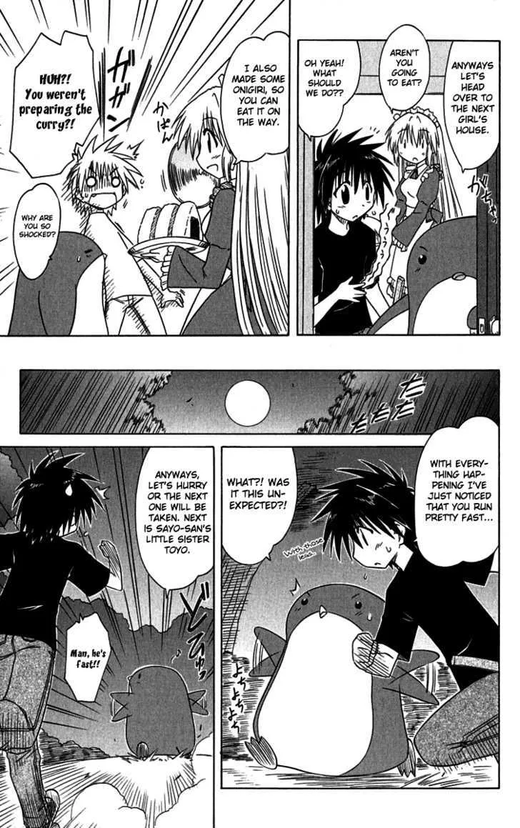 Read Nagasarete Airantou chapter 87 image 10 on Lezhin