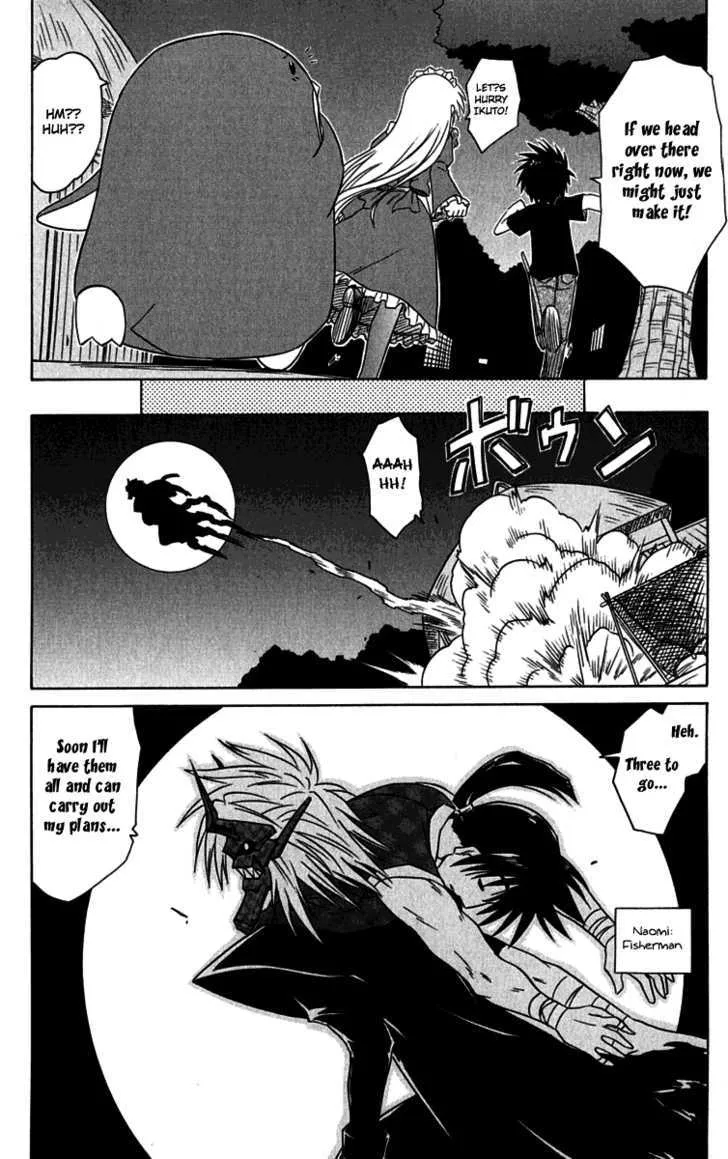 Read Nagasarete Airantou chapter 87 image 13 on Lezhin