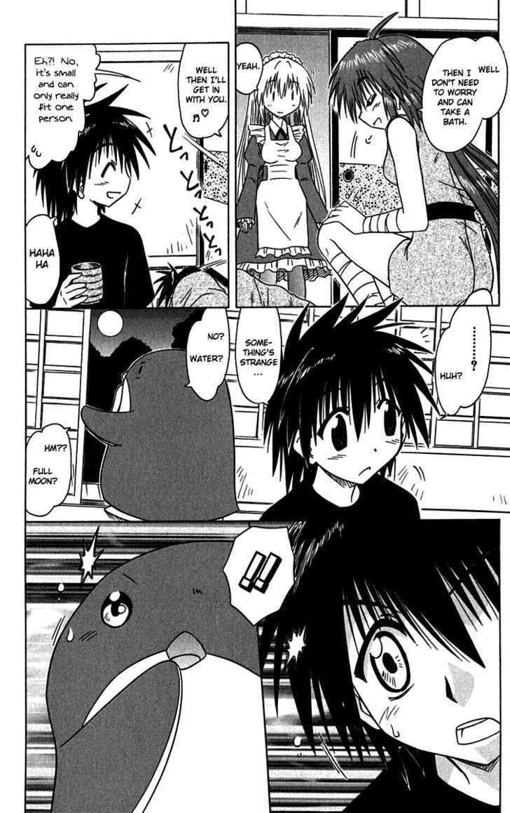 Read Nagasarete Airantou chapter 87 image 19 on Lezhin