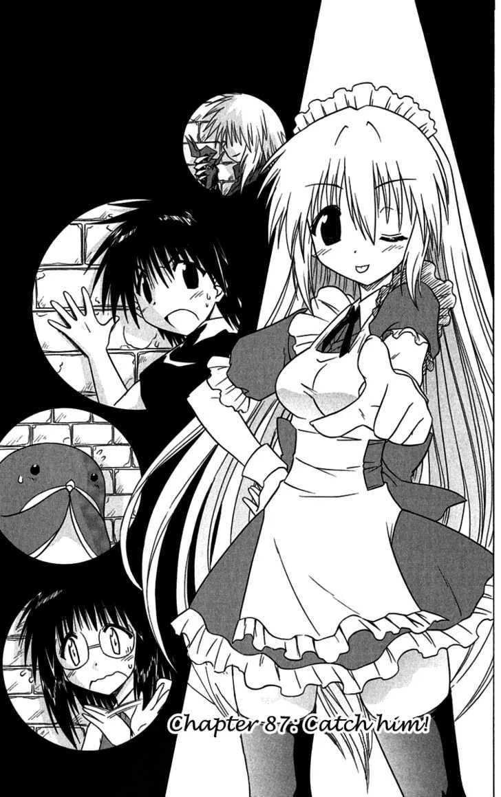 Read Nagasarete Airantou chapter 87 image 2 on Lezhin