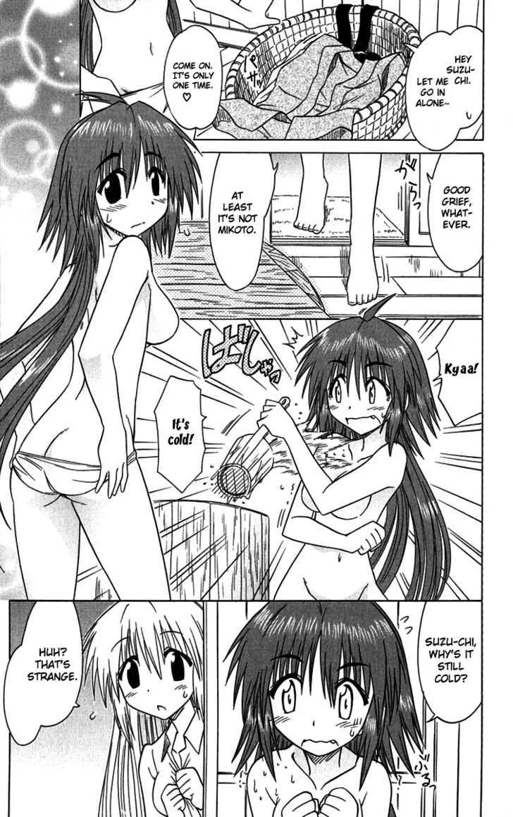 Read Nagasarete Airantou chapter 87 image 20 on Lezhin
