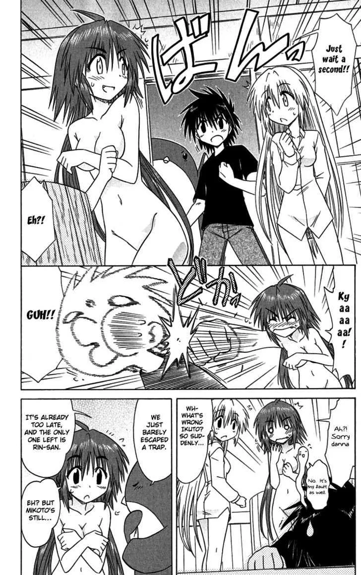 Read Nagasarete Airantou chapter 87 image 21 on Lezhin