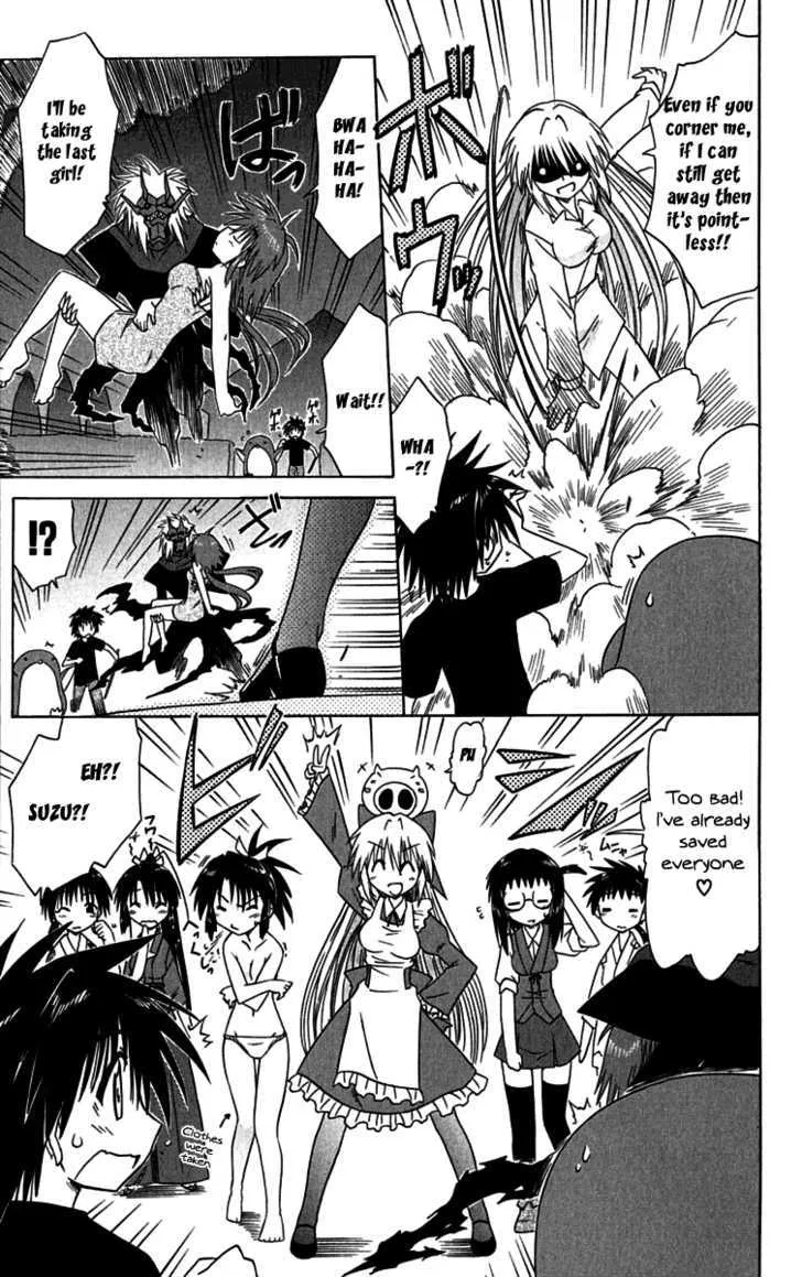 Read Nagasarete Airantou chapter 87 image 24 on Lezhin