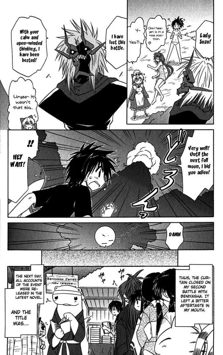 Read Nagasarete Airantou chapter 87 image 26 on Lezhin