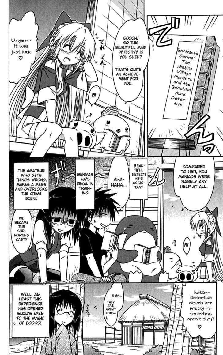 Read Nagasarete Airantou chapter 87 image 27 on Lezhin