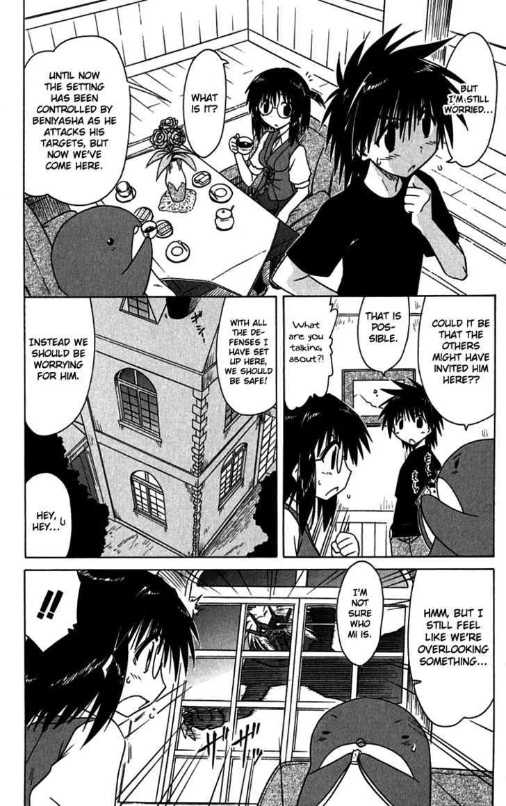 Read Nagasarete Airantou chapter 87 image 3 on Lezhin