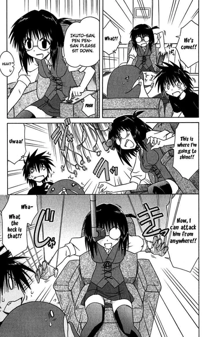 Read Nagasarete Airantou chapter 87 image 4 on Lezhin