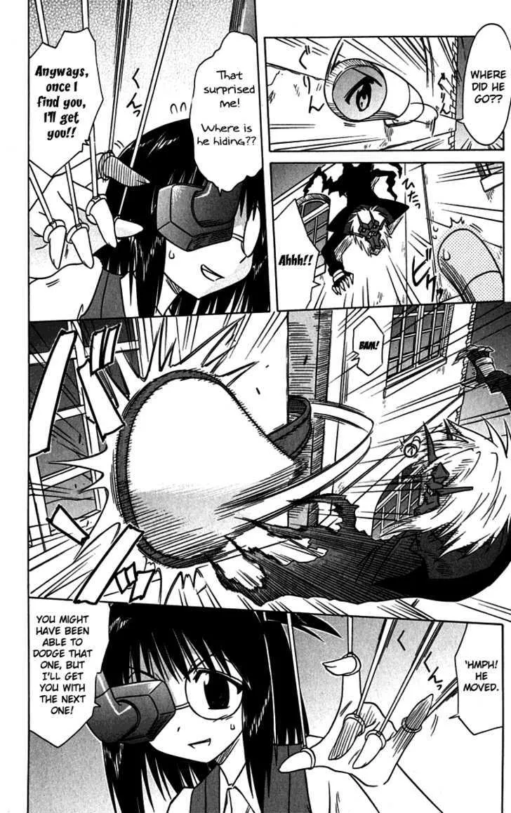 Read Nagasarete Airantou chapter 87 image 5 on Lezhin