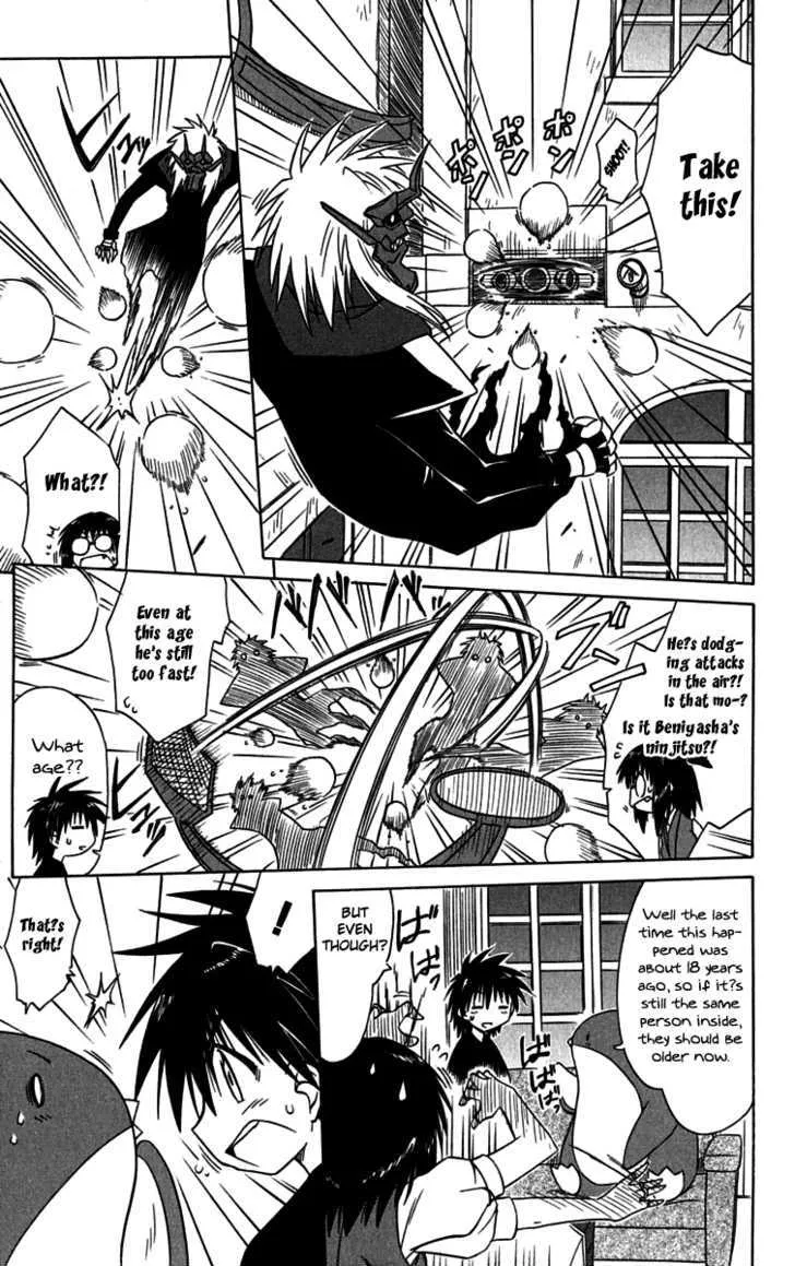 Read Nagasarete Airantou chapter 87 image 6 on Lezhin