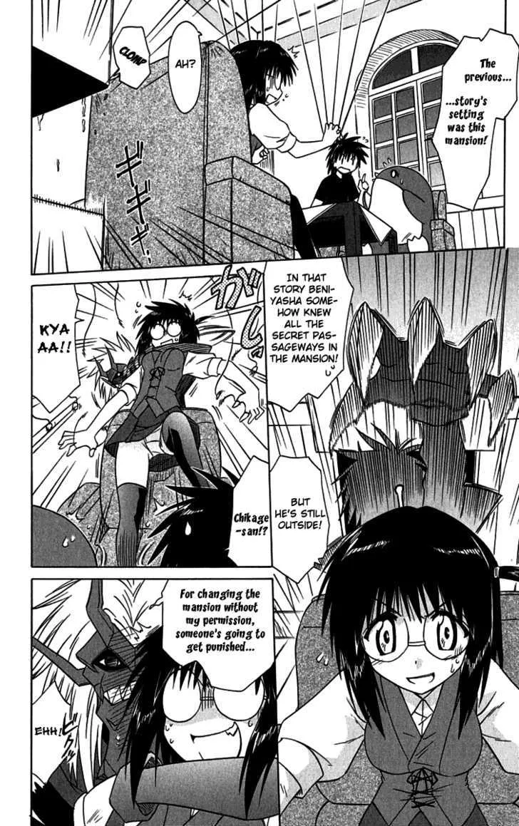 Read Nagasarete Airantou chapter 87 image 7 on Lezhin