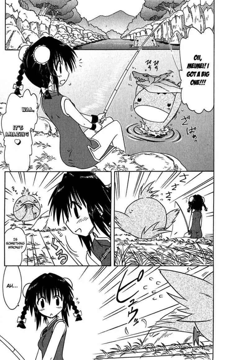 Read Nagasarete Airantou chapter 88 image 12 on Lezhin